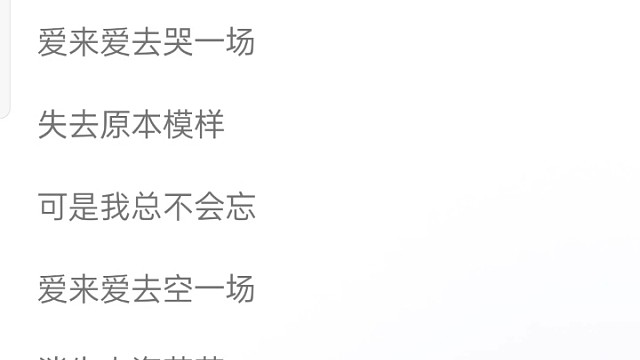 首先要保证每天都快乐其次就是……其次