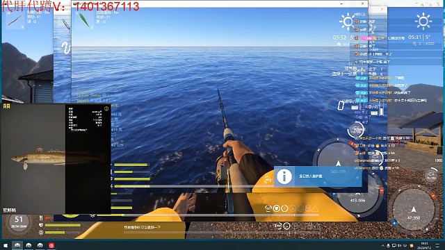 摩擦烧红的鱼，可惜了