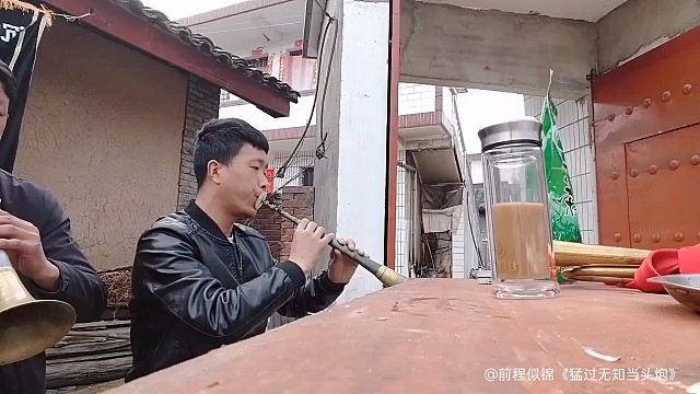 徽县唢呐公司演奏【社会】