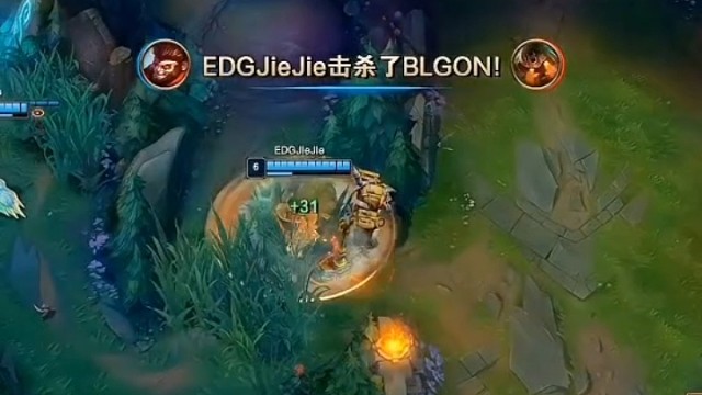 BLG对战EDG败者组决赛第一局