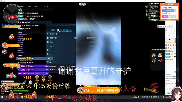 谢谢我微笑爱的守护