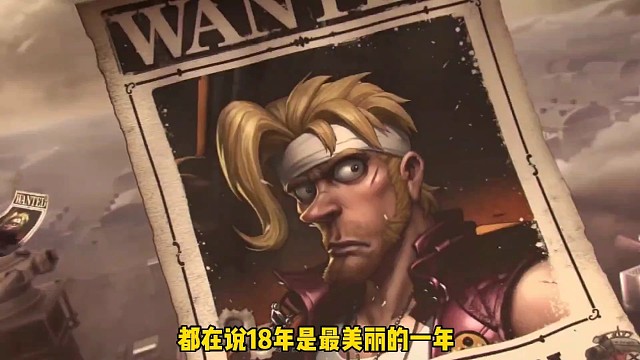 合金弹头强势回归，还是那个熟悉的配方，熟悉的味道