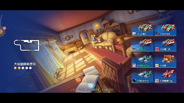 今晚场面很激烈