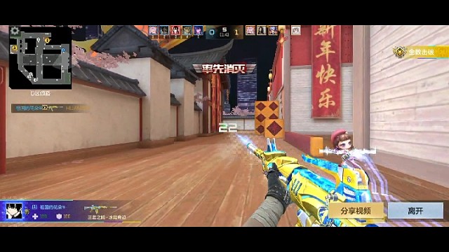 这五杀谁拿谁香！