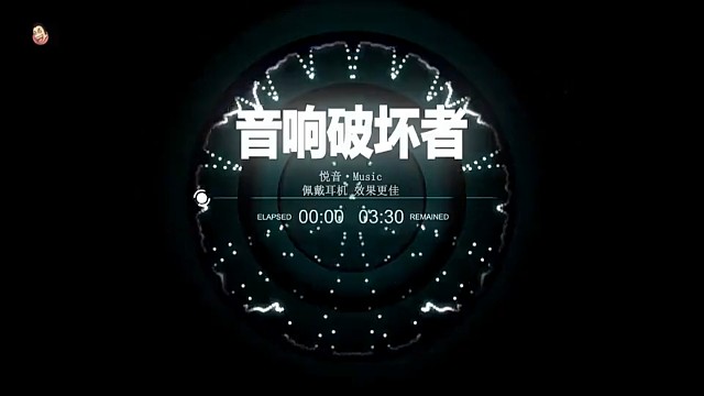 听听歌