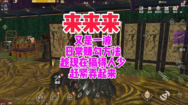 日常额外赚勾又来了