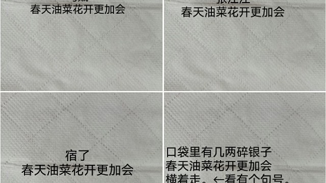 我发布了一个新视频，快来围观吧！