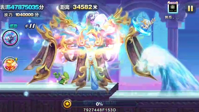 海图怪人8.1，还有提升空间