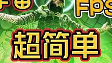 我發(fā)布了一個新視頻，快來圍觀吧！