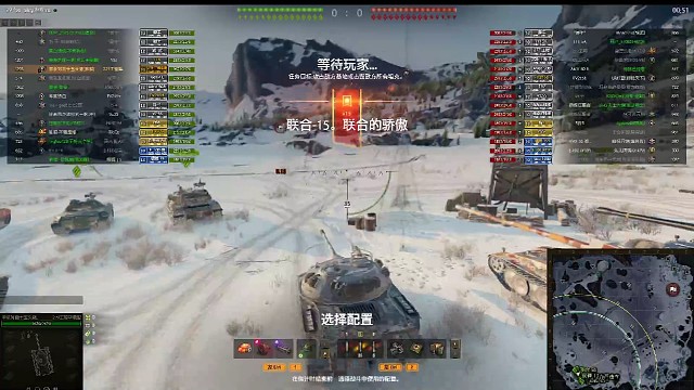 装甲集群冲锋这才是游戏该有的样子装甲不够血来筹