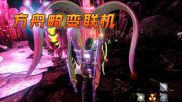 方舟畸变生存：辐射区的恐龙等级低的可怜，滚滚：早知道不来啦！