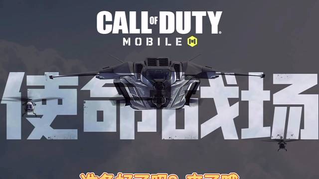 使命召唤手游枪匠晓梦之日常带客