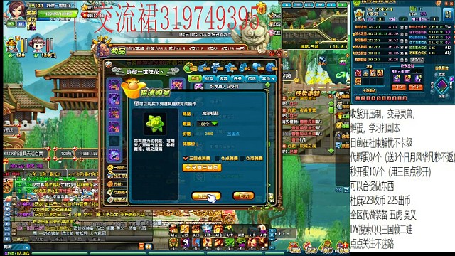 马跌亏的只能坐公交！