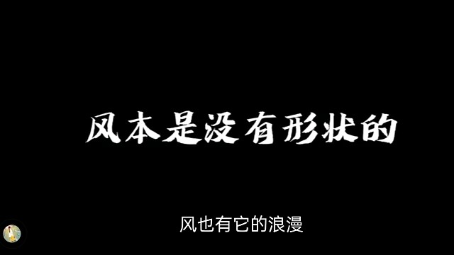 思念的形状
