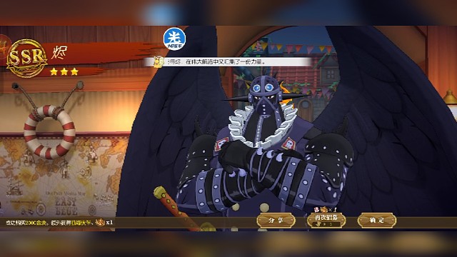 第一天抽烬，双限定必中