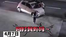 丈夫把妻子关车里打，女儿撕心裂肺哭喊：别打我妈妈！路过行人纷纷上前制止