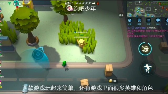 逃跑吧少年：两款游戏玩起来简单，还有游戏里面很多英雄和角色