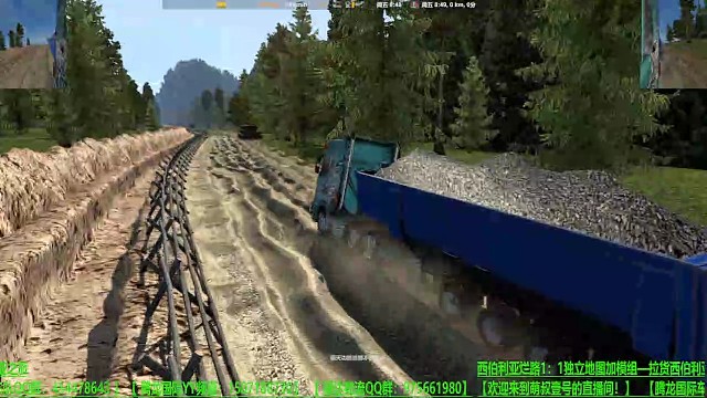 欧卡/西伯利亚烂路1：1独立地图/拉货体验走烂路的感觉！