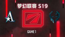Aster vs XctN-1 梦幻联赛S19