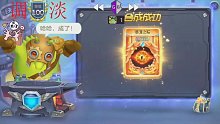 小小恶魔之眼