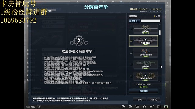 被封号什么情况