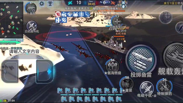 论鱼雷机的精确投弹