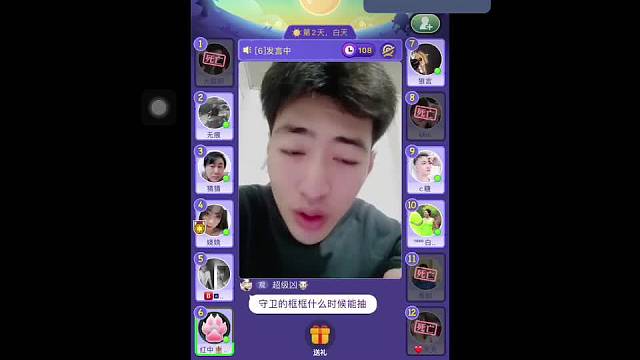 每天早上九点直播