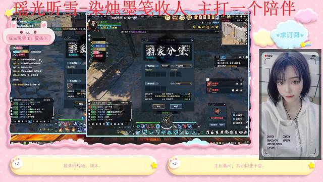 瑶光听雪萌新素问~~~~