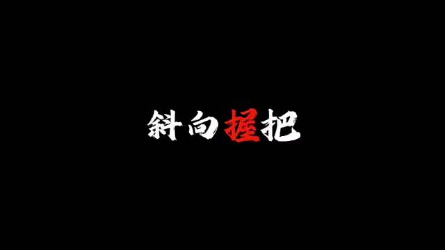 你懂fal吗？