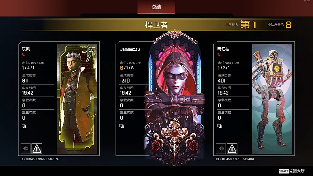 复仇者女神确实强