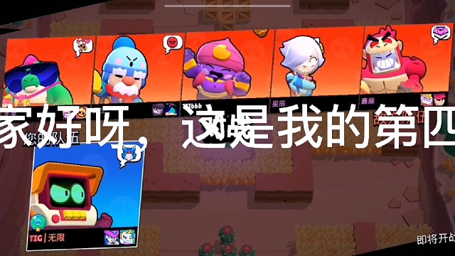 大家好呀，这是我的第四期视频