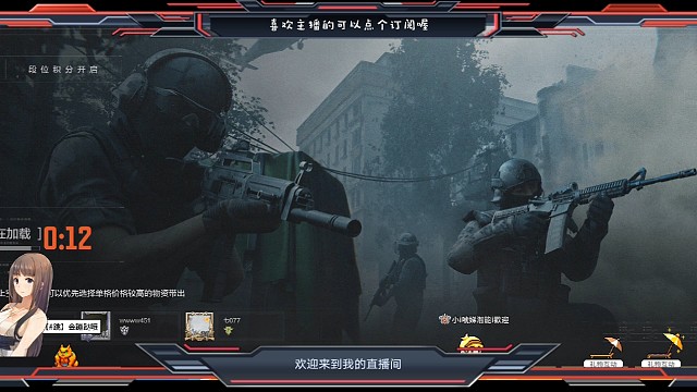 金牌讲师暗区日常下饭