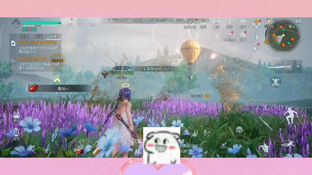 一个女玩家的日常