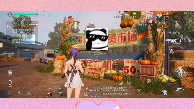 我又发现一个拍照打卡的地方。有很多花