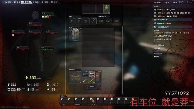 实验室来个猛男队友~~