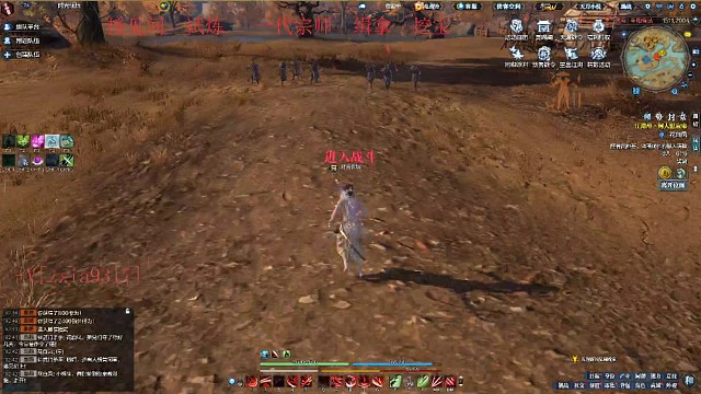 天涯明月刀新区明月心