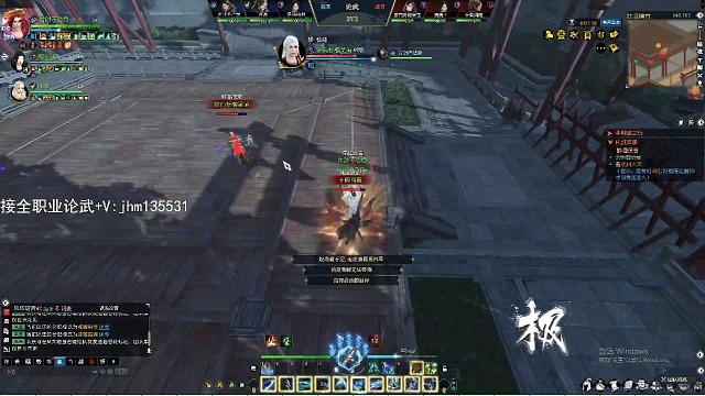 第二个刹那目压抢龙说是