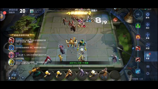 站位不行，换人来凑(*^▽^*)