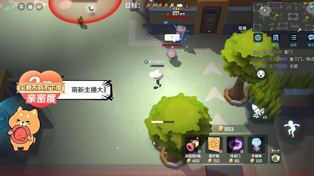 打完才发现对面2个居然是好友