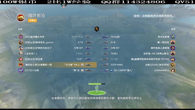 菜鸡互啄之百D守卫者mk1别问问就是很牛批