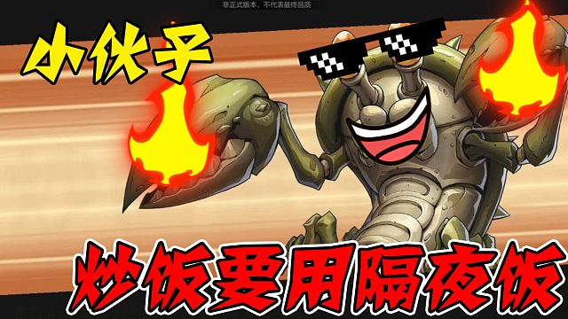 小伙子，炒饭要用隔夜饭