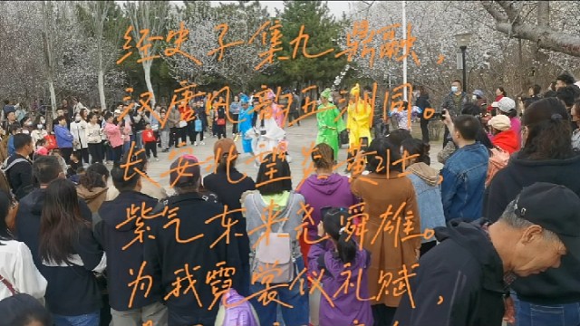 汉服赋……（雪莹原创）