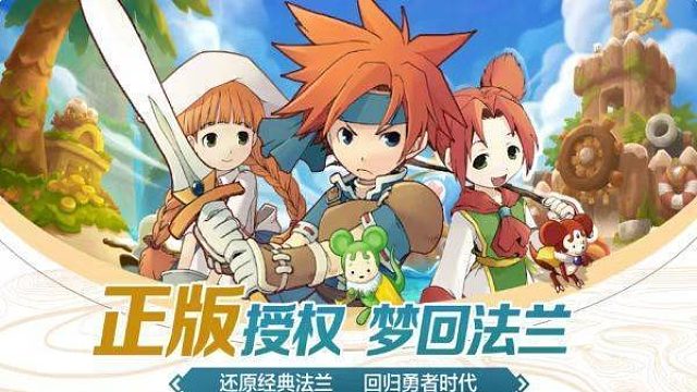 魔力宝贝觉醒合成版！