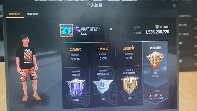 我水平是很菜我承认了
说我没上过名人堂
先找找你自己的问题
真的别觉得自己厉害就装吧？