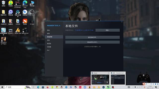 屠村的诱惑4（喜欢的礼物支持下哦）
