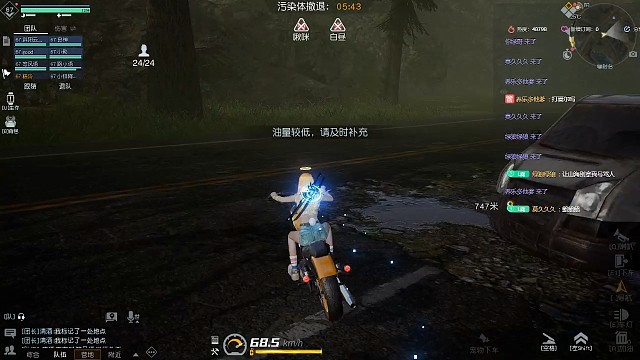 喜欢之极品飞车