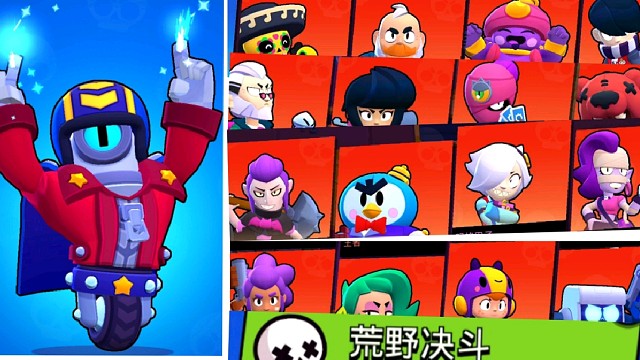 斯图需要空间拉扯，荒野乱斗决斗