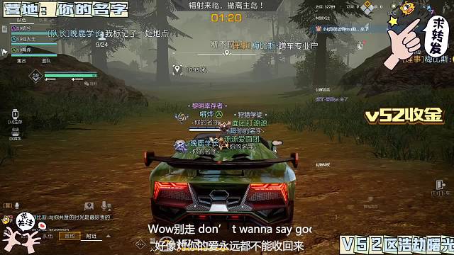 v区52~辐射岛争霸赛