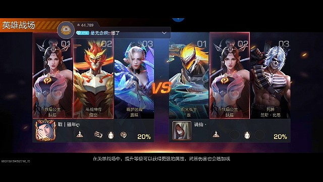 無(wú)望之翻盤
