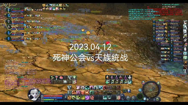 永恒之塔6区魔族死神公会